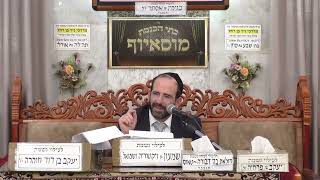 הרב אליהו פנחסי | תנור לבשרי וחלבי | מוסאיוף (בית הכנסת מוסאיוף) - התמונה מוצגת ישירות מתוך אתר האינטרנט יוטיוב. זכויות היוצרים בתמונה שייכות ליוצרה. קישור קרדיט למקור התוכן נמצא בתוך דף הסרטון