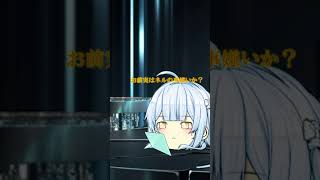 ネルと界羅#ゆっくり#茶番＃パトパト