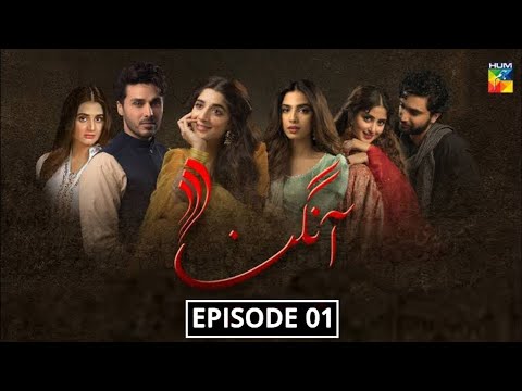 Aangan  Episode 01 | Sajal Ali |  Ahad Raza Mir | Best Pakistani Drama