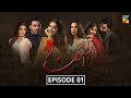 Aangan Episode 01 Sajal Ali Ahad Raza Mir Best Pakistani Drama