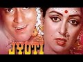Thoda Resham Lagta Hai 108 Movie Jyoti 1981