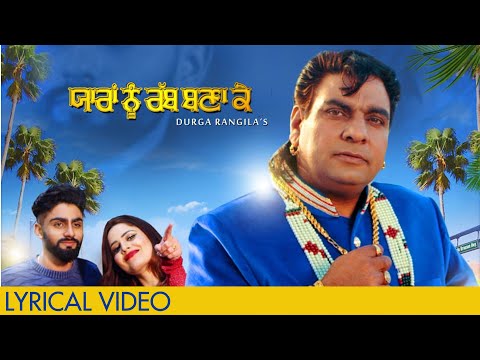 Yaaran Nu Rab Bna Ke (Lyrical Video) | Durga Rangila | New Song 2021| Satrang Entertainers