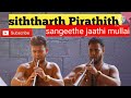 சங்கீத ஜாதி முல்லை sangeetha | jaathi | mullai siththarth | pirathith | nadaswaram