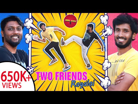 TWO FRIENDS RAGALAI | SEE SAW