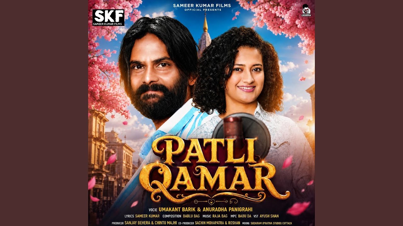 Patli Qamar