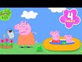BOILING Hot Day Peppa Pig Full Episodes 4 Hours Of Kids Cartoons