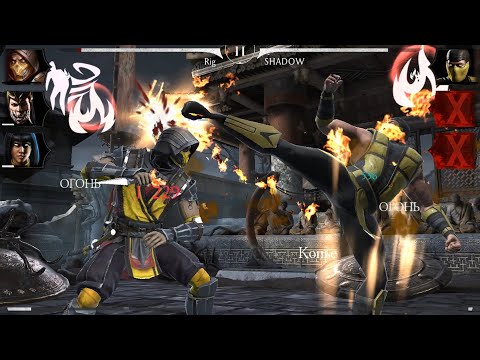 MORTAL KOMBAT MOBILE #394