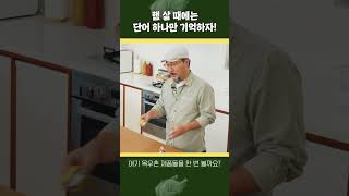 Tips for choosing ham and sausage!