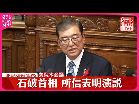 ブランデンブルク州の旗