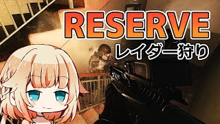 【EFT】#1 タルコフがやってきた！【CeVIO実況】