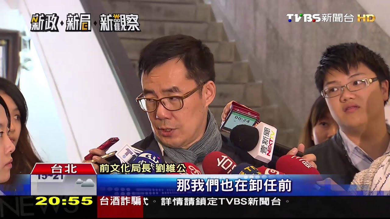 修理前朝! 柯重話罵郝官員「沒交接」