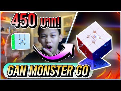 รีวิว