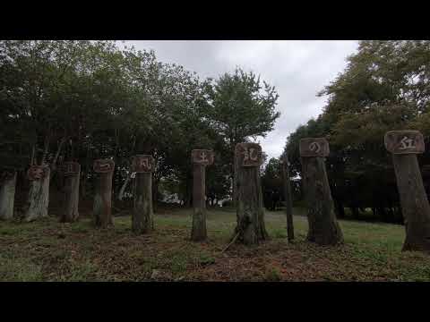 教育学科 八雲立つ風土記の丘蔵出し映像総ざらえ！2021裏口看板作成