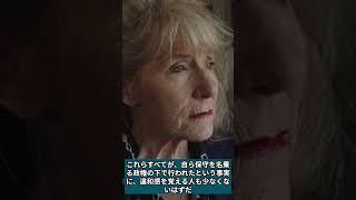 なぜ日本は「移民国家」へ向かったのか　#shorts #政治 #経済 #shortmovie #移民問題 #インバウンド #特区民泊 #日本経済 #労働問題