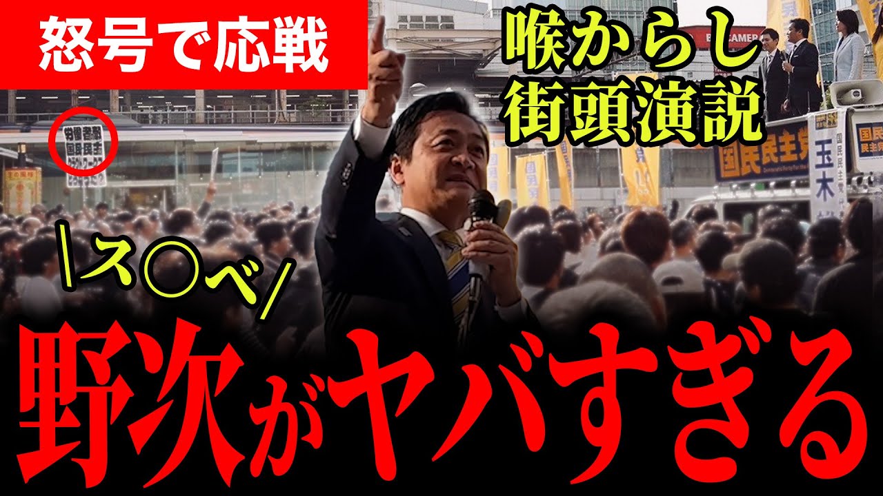 YouTubeサムネイル