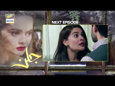 Jalan Episode 30 - Teaser -  ARY Digital Drama