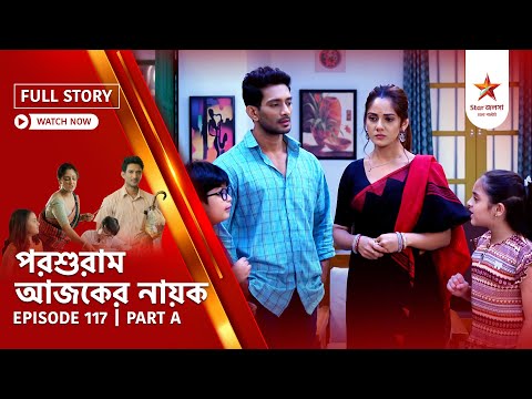 Full Story | Parashuram Ajker Nayok | Episode 117 | Part A