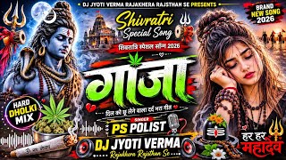 Download lagu Ganja (DjRemix)Singer ps Polist Bhole Baba New Haryanvi Dj Song 2026 | DJ Jyoti Verma  mp3