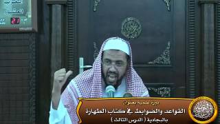 صورة لا حكم للنجاسة في الباطن