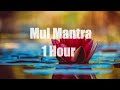 Mul Mantra - 1 Hour by Shivpreet Singh