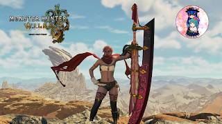 [モンハンワイルズ]アセンダンスに向けてチャージアックス以外の武器を使ってみたい[steam版]