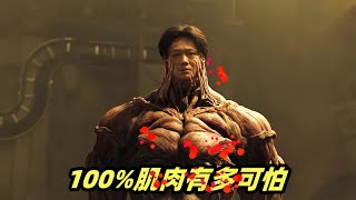 [問卦] 大家會希望幽遊白書真人版出第二部嗎？