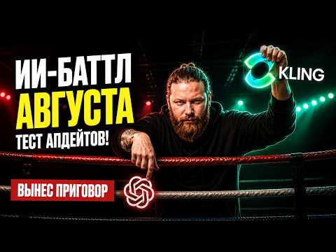 Превью видео на YouTube — нажмите, чтобы воспроизвести