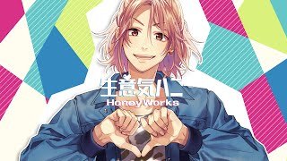 【HoneyWorks】生意気ハニー feat. 柴崎健（CV：江口拓也）ギター (FULL)演奏してみた【本人】