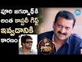 Bandla Ganesh About Why He Presented An Expensive Gift To Puri Jagannath || Frankly With TNR