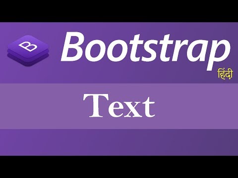 Text in Bootstrap Hindi