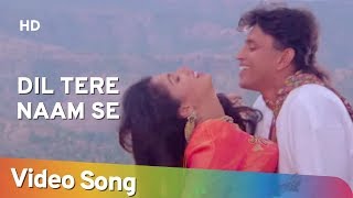 Dil Tere Naam Se (HD)  Aadmi (1993)  Mithun Chakra