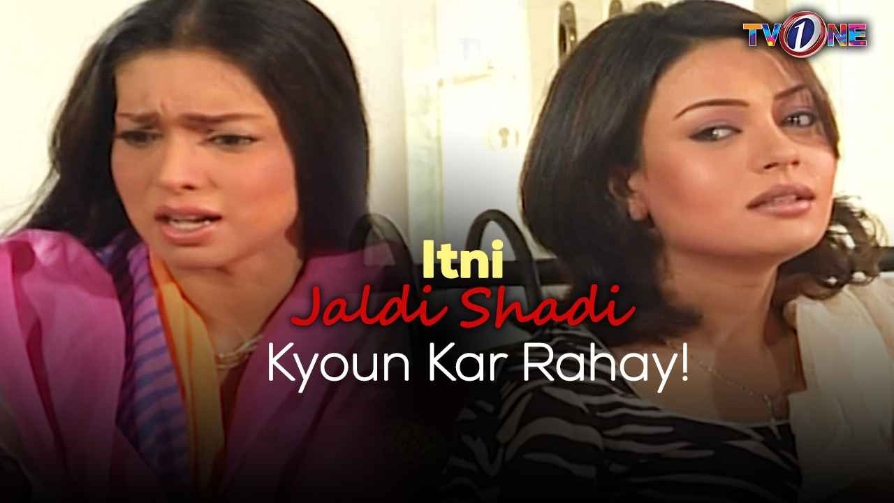 Itni Jaldi Shadi Kyoun Kar Rahay! | Best Moments | Humayun Saeed | Sadia Imam | Amna Haq |