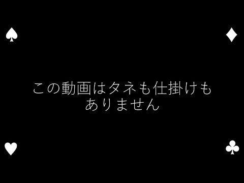 理学療法学科 【第19回大会おもてなし動画　Part.1】※この動画はタネも仕掛けもありません。