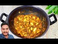 સ્પેશિયલ બાફેલા ઈંડા નું શાક ઘરે બનાવ�