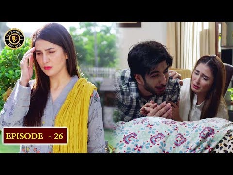 Koi Chand Rakh Episode 26 - Top Pakistani Drama