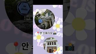 #너만알아 #하노이 #사진관 #안스튜디오 사진 필요할때 여기어때?! 📸