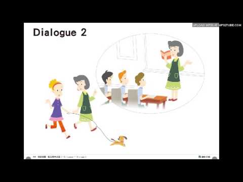 ホンヒンマンダリンイングリッシュ7 レッスン2 会話2 P21 (康軒國中英語 7下 第2課 對話2 P21)