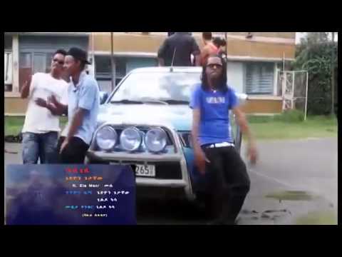 Best New Ethiopian Music 2014 Gedion Getachew Hulgize ft Ela Man