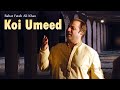Koi Umeed Bar Nahin Aati