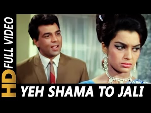 Yeh Shama To Jali Roshni Ke Liye | Mohammed Rafi |  Aya Sawan Jhoom Ke 1969 Songs| Dharmendra