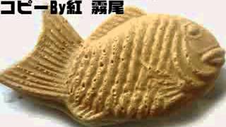 Download lagu Oyoge!Taiyakikun/Arranged By Kurenai Kirio mp3