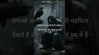 Download lagu Shairana Si Hai Zindagi Ki Faza - Lyrical | Phir Teri Kahani Yaad Ayee | Alka Yagnik |90s Hindi Hits mp3