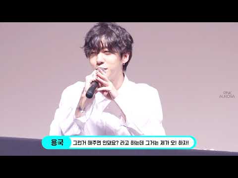 190317 동자아트홀 방용국 팬사인회 멘트2