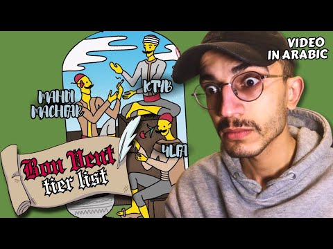 BON VENT (Ktyb, 4lfa & Mahdi Machfar) TIER LIST