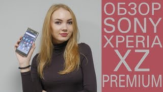 Sony Xperia XZ Premium G8142 Black - відео 2