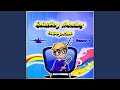 Dave The Barbarian Theme From Dave The Barbarian