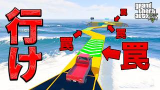 【カオス】レースをなんでもありすぎるルールにしたらゴールできなくなった件について【GTA5】