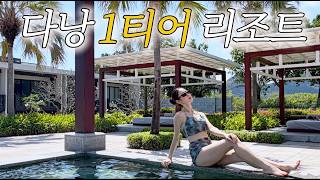 [다낭 하얏트 리젠시✨] 핫한 3가지 객실 싹 다 리뷰? | 수영장•조식•부대시설 총정리 | 베트남 다낭여행…