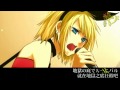 The worst carnival - Kagamine Rin Karaoke Off ...