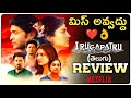 Irugapatru Movie Review Telugu | Prabhu, Shraddha S | Irugapatru Review | Netflix | Movie Matters